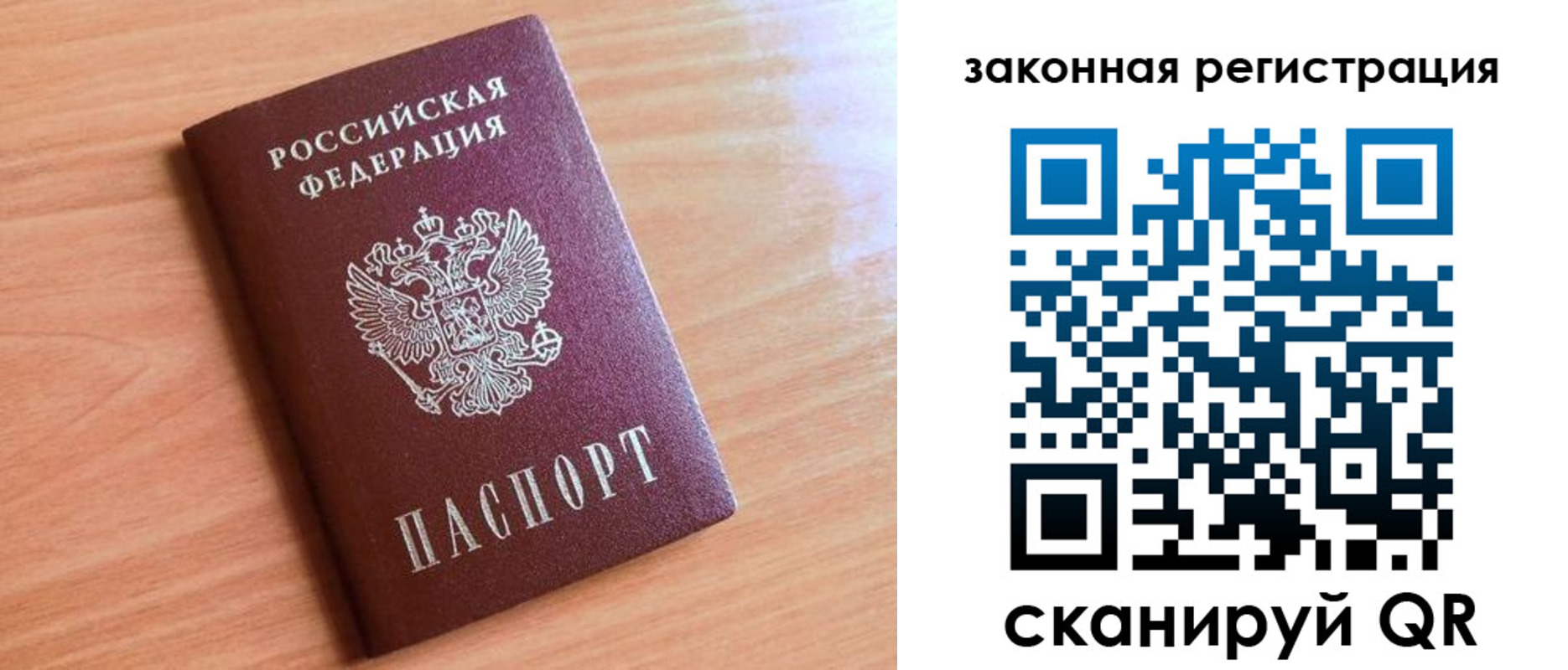 пропишу в квартире в Тарко-Сале