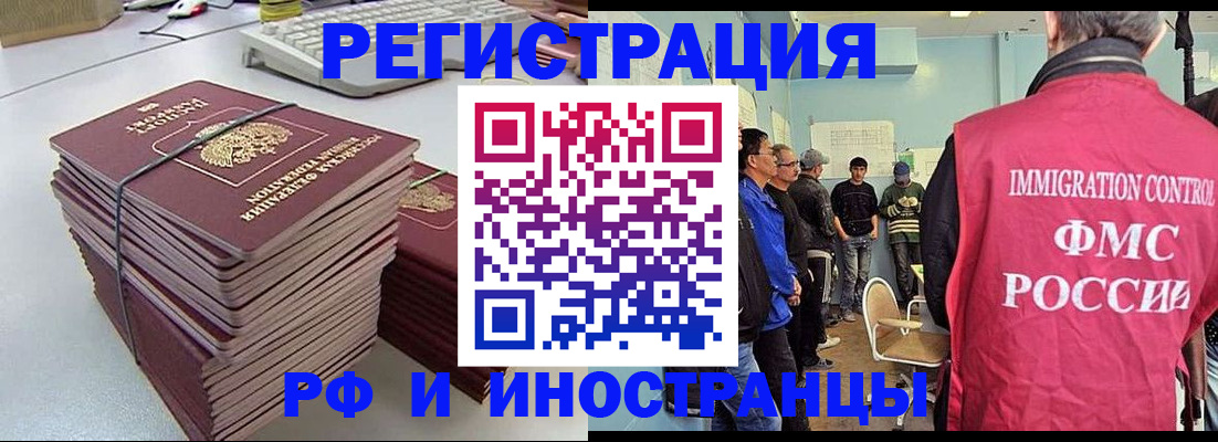 найти адрес прописки в Тарко-Сале